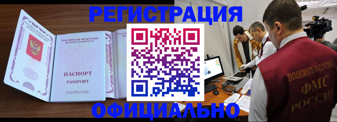 найти адрес прописки в Нефтекамске